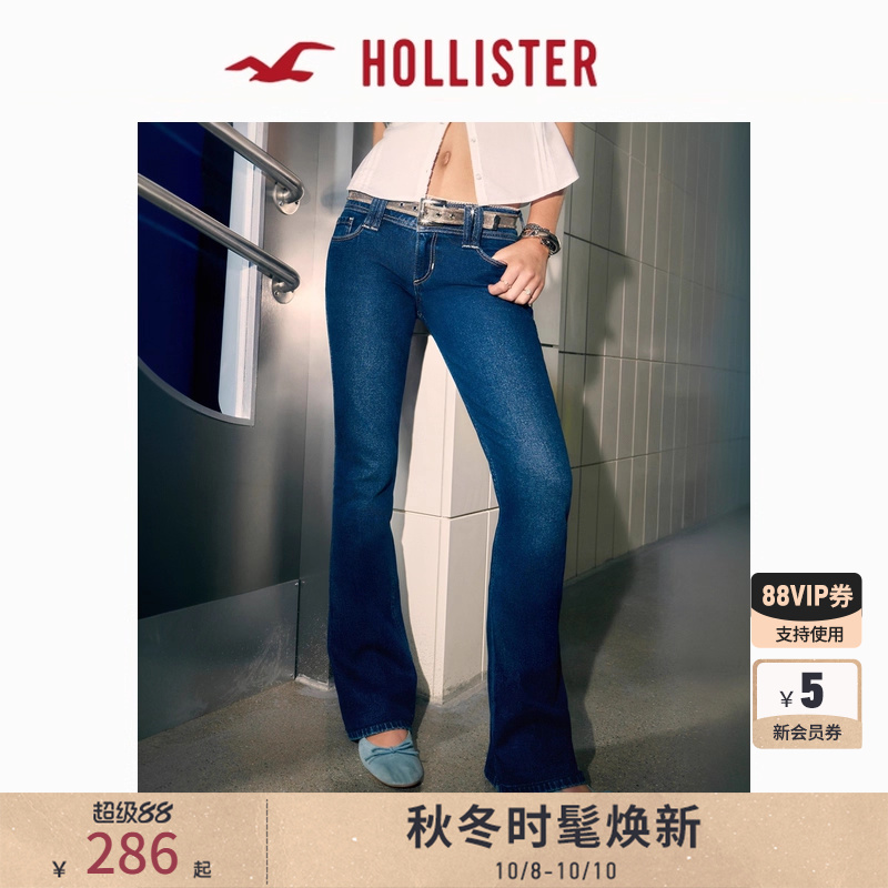 Hollister修身低腰微喇牛仔裤