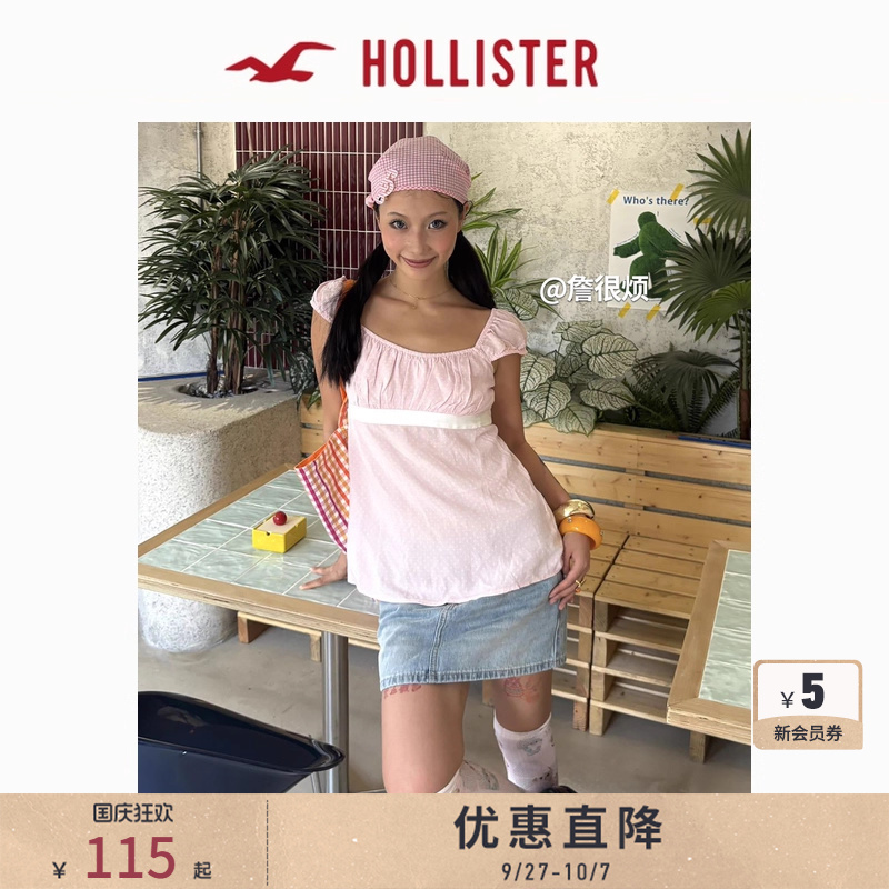 Hollister甜美娃娃装背心吊带