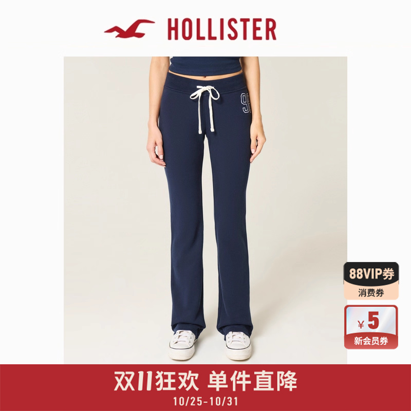 Hollister修身微喇运动卫裤