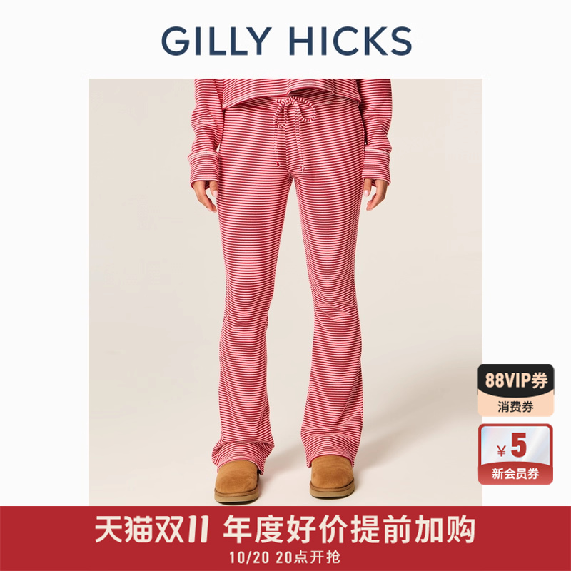 GillyHicks华夫格微喇运动卫裤