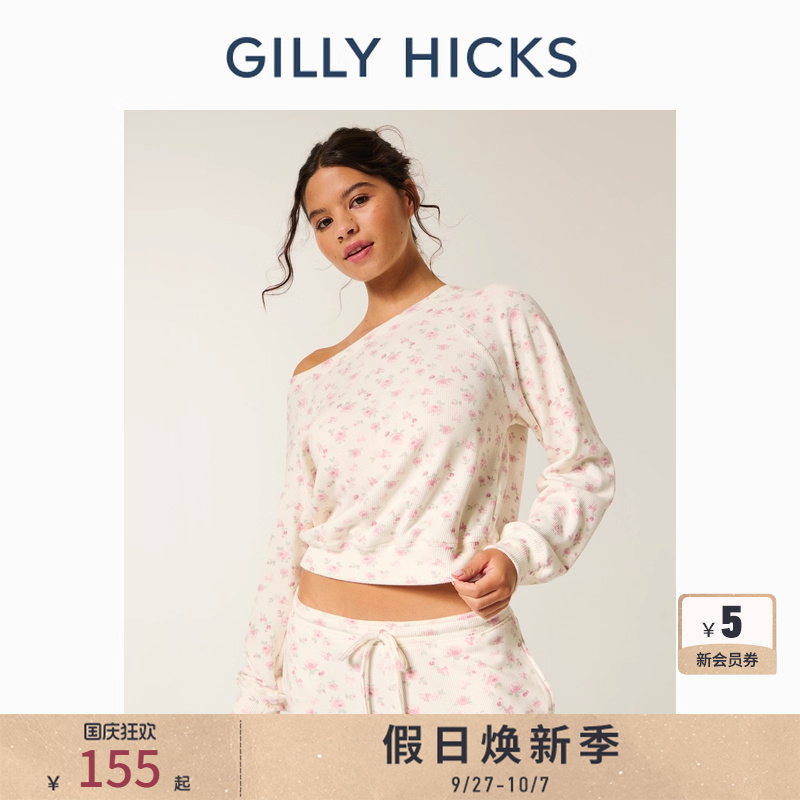 GillyHicks一字肩露肩卫衣
