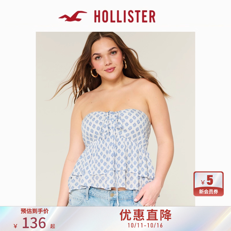 Hollister挂脖娃娃衫抹胸吊带