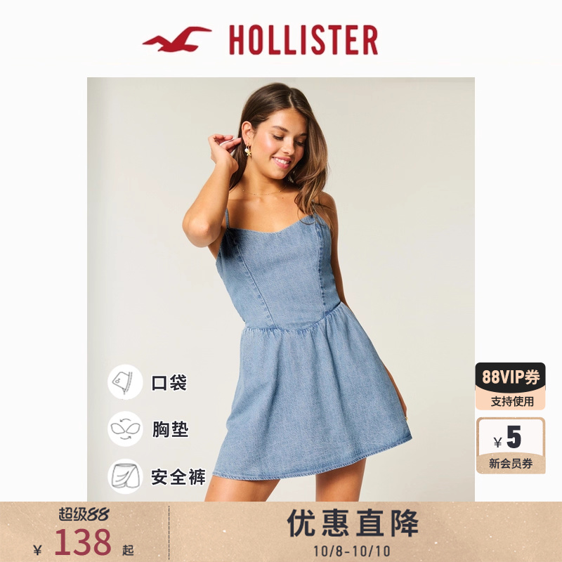 Hollister辣妹吊带连衣裙女装