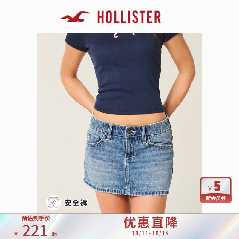 Hollister辣妹A字低腰牛仔裙
