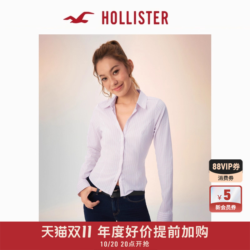Hollister修身条纹系带府绸衬衫