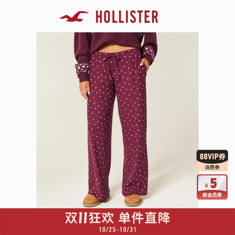 Hollister睡裤外穿遛弯长裤