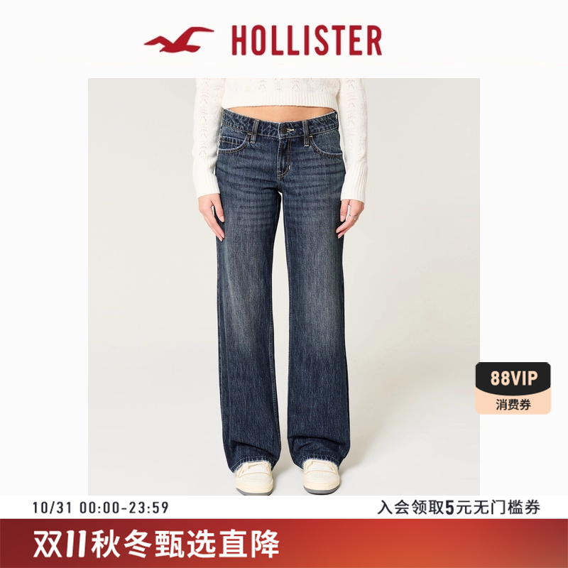 Hollister水洗低腰阔腿牛仔裤