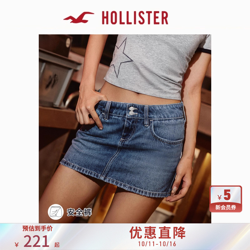 Hollister美式辣妹A字牛仔裙