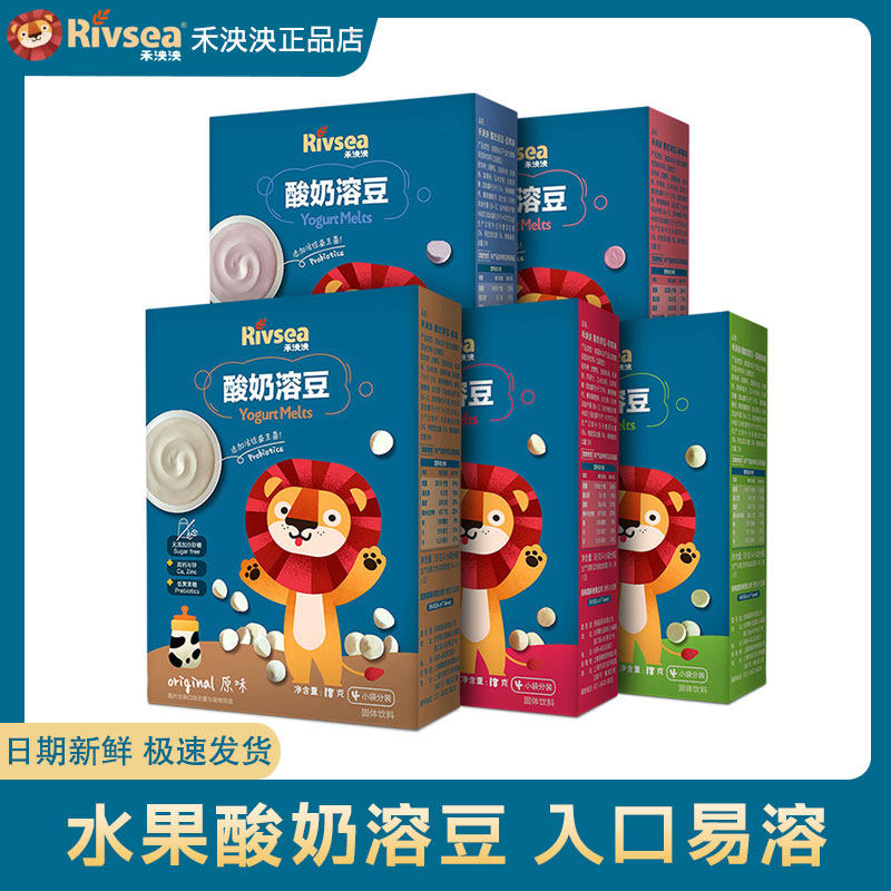 禾泱泱酸奶溶豆益生菌酸奶溶豆宝宝零食小馒头辅食水果溶豆18g