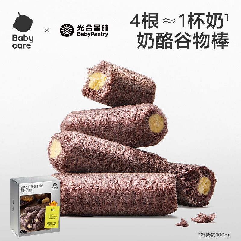 babycare光合星球侏罗纪队长高钙奶酪谷物棒儿童健康零食奶酪饼干