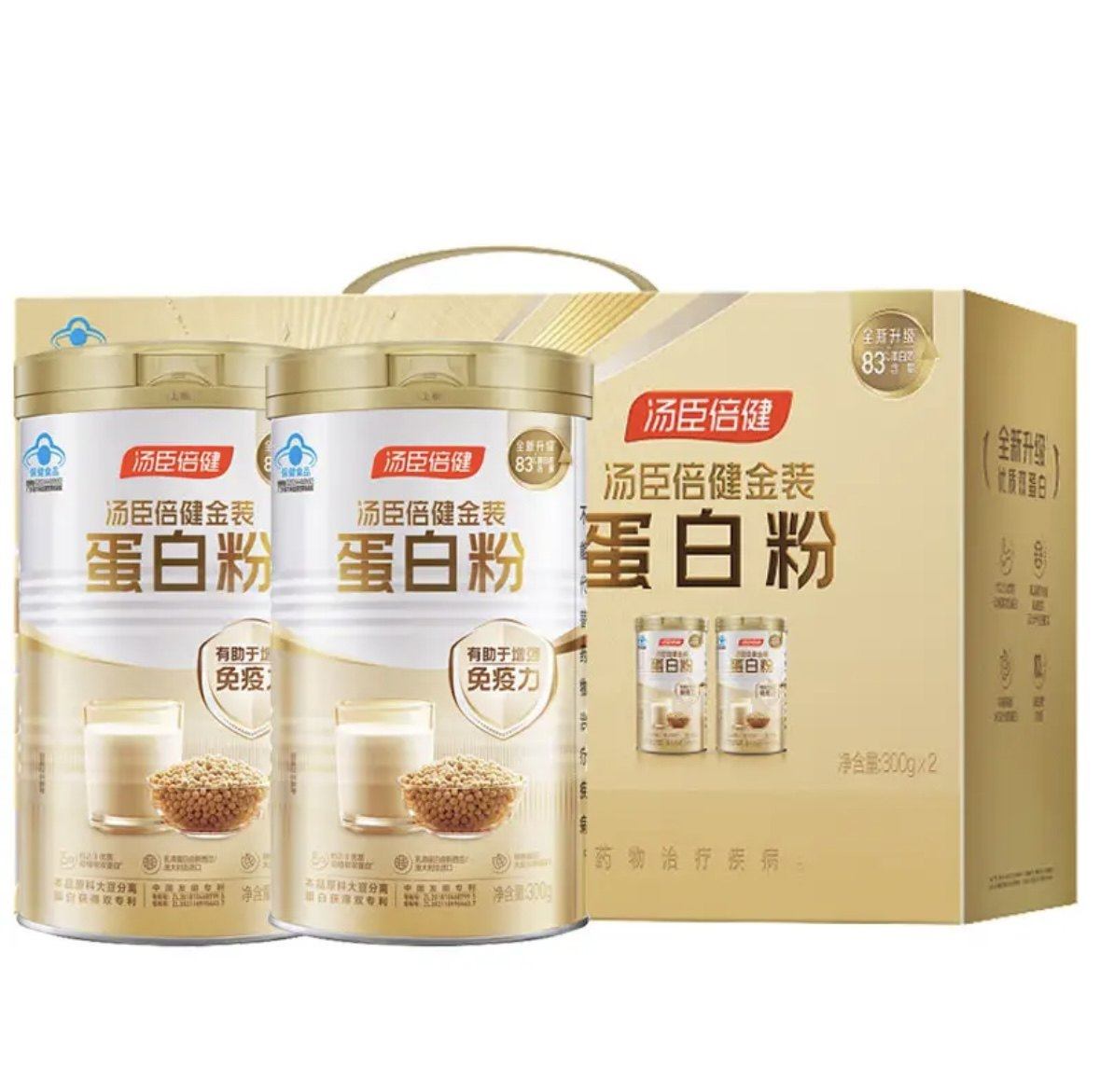 汤臣倍健 蛋白粉礼盒装600g金装新包装