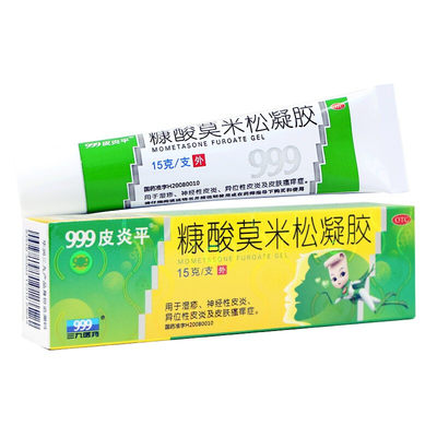 糠酸莫米松凝胶（999皮炎平）10g/15g