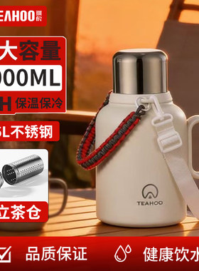 琪虎保温杯大容量水壶吨桶巨好看的2025新款高颜值饮水肚杯2000ML