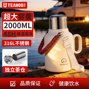 琪虎保温杯大容量水壶吨桶巨好看的2025新款高颜值饮水肚杯2000ML