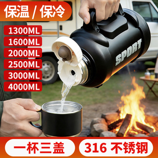 琪虎保温杯大号大容量316不锈钢户外便携十大名牌高级车载暖水壶