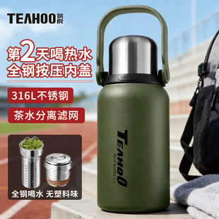 琪虎保温杯学生上学专用大容量2026新款巨好看的不锈钢子大号水壶