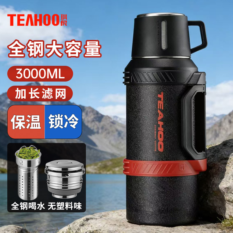 琪虎保温杯大容量3000ml车载3L户外2026新款便携316不锈钢热水壶