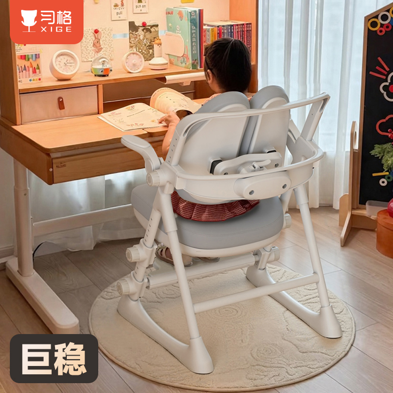 习格R7儿童学习椅家用餐桌可升降调节矫正坐姿追背写字专用书桌椅