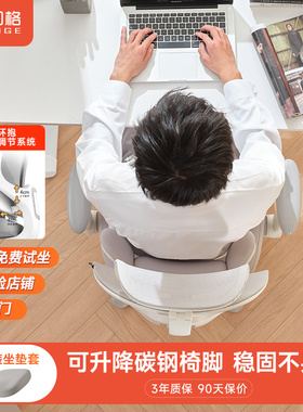 习格x19Y学生学习椅子青少年写字椅书房书桌椅家用人体工学电脑椅