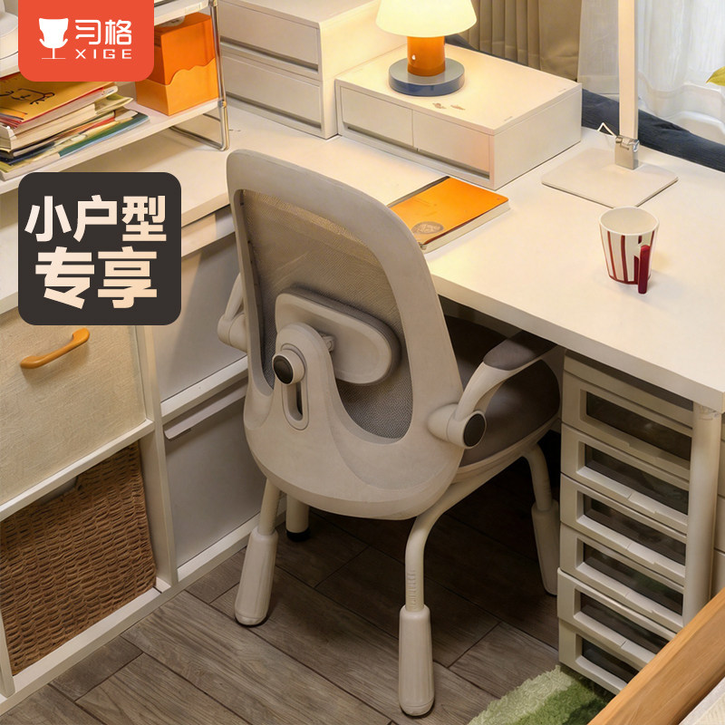 习格9012H学习椅可升降学生椅子儿童写字书桌座椅可调节专用凳子