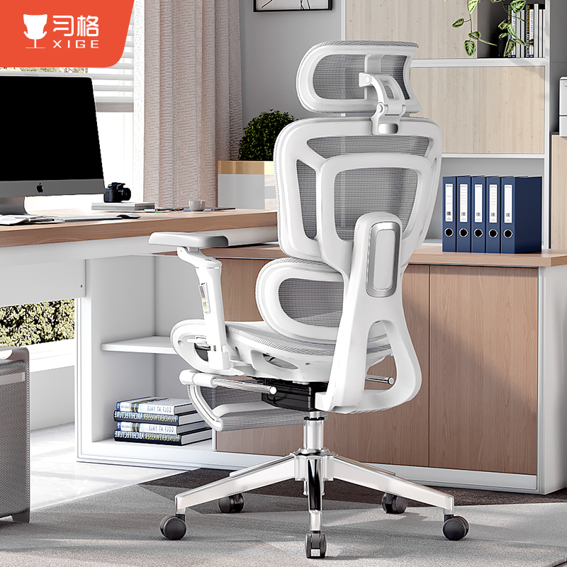 习格高端商务办公椅子可躺午休家用舒适久坐靠背透气腰部支撑护腰