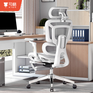 习格人体工学椅久坐舒服办公椅子座椅舒适电脑椅护腰电竞椅学生椅