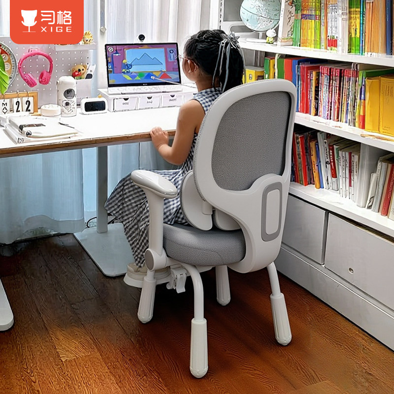 习格x19H儿童专用学习椅子防驼背学习椅升降座椅书桌椅家用办公椅
