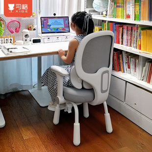 习格x19H儿童专用学习椅子防驼背学习椅升降座椅书桌椅家用办公椅