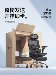 习格电竞椅人体工学椅电竞椅子游戏椅男女家用办公座椅电脑椅久坐