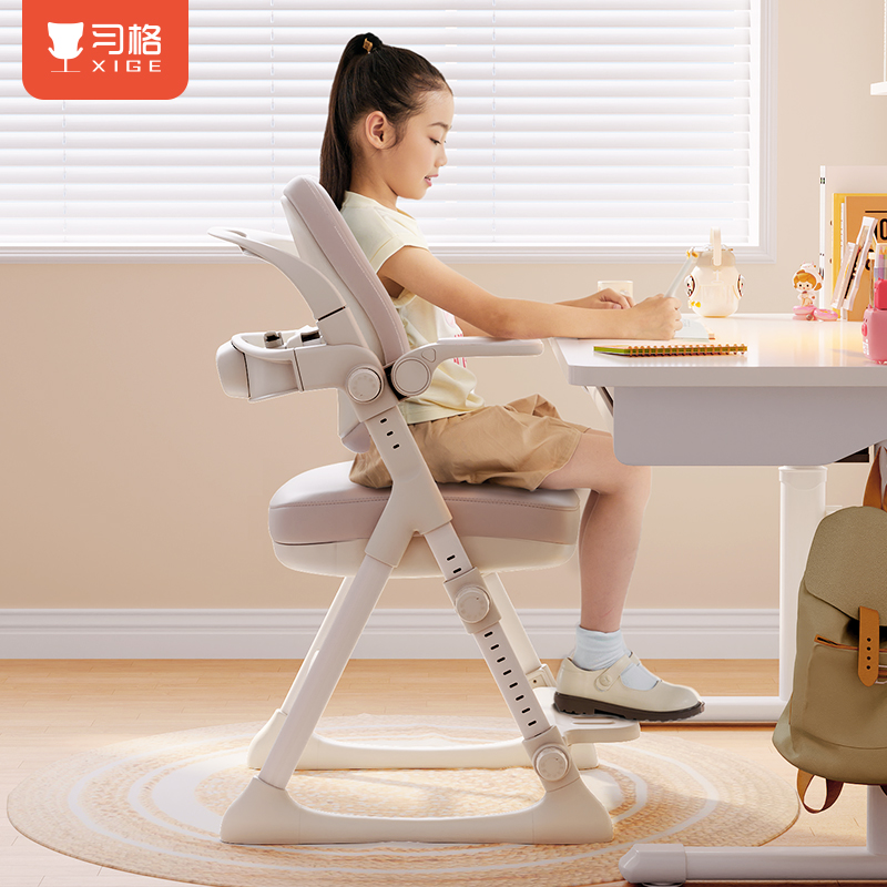 习格R7儿童学习椅家用升降学习凳书桌座椅学生久坐专用写字椅子
