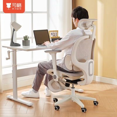 习格学习椅初高中学生书桌椅青少年人体工学写字专用电脑办公椅子