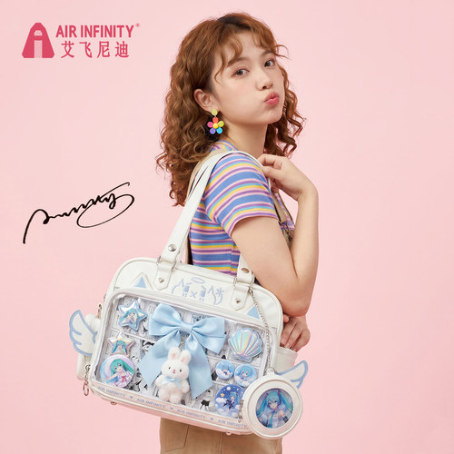 AirInfinity大容量三窗展示痛包