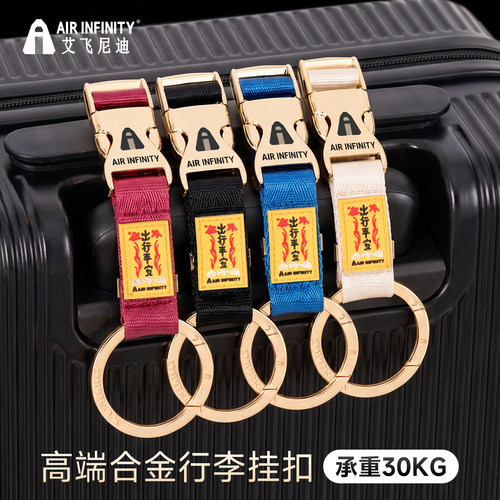 多用途物件挂钩好帮手