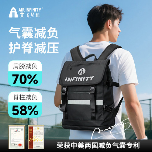ins风减负双肩包大容量旅行背包
