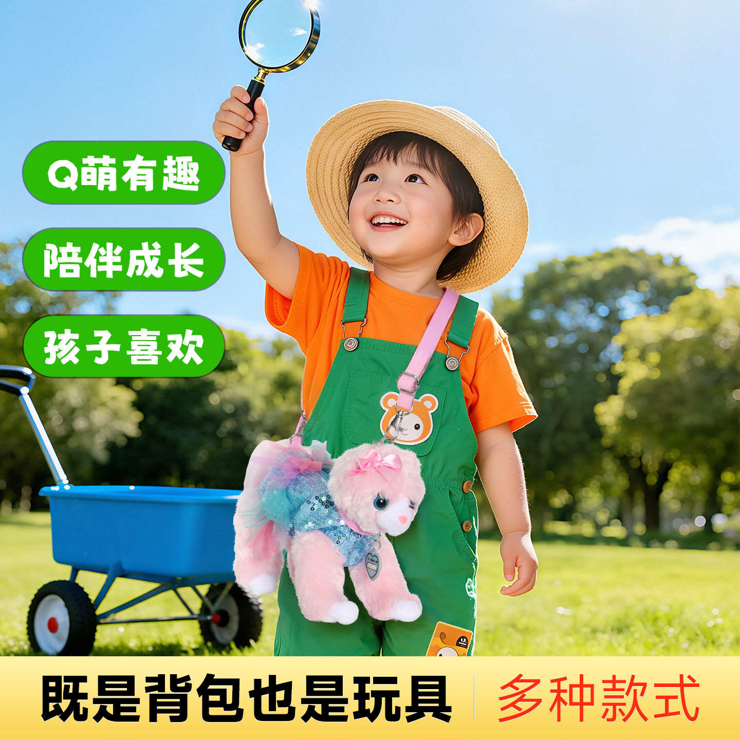 韩版潮宝宝斜挎时尚单肩包
