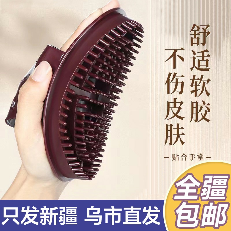 新疆包邮经络刷按摩刷软硅胶全身通用疏通体五行专用腿刮痧神器怎么看?