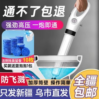 新疆包邮通马桶疏通器下水道神器厕所管道堵塞搋子厨房专用一炮通