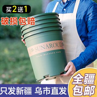 新疆包邮塑料花盆绿萝月季多肉大口径加仑花盆清仓特价包邮加仑盆