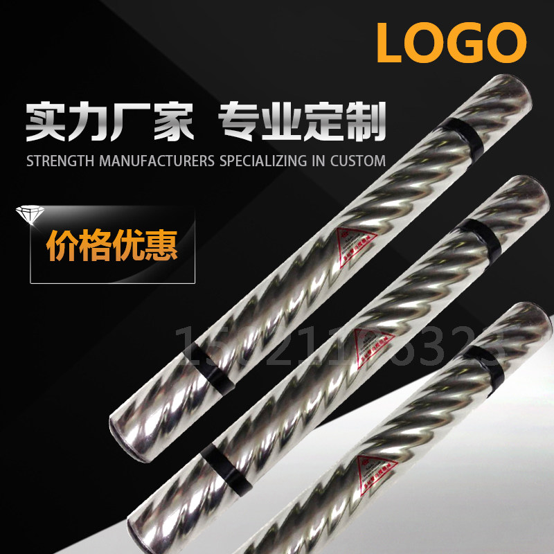 可定制 磁性搅墨棒 双向搅濹棍 凹印刷机搅墨棒 油墨搅墨棒 现货,五金/工具,其他机械五金,淘宝优惠券,粉丝福利购,淘宝优惠卷