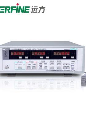 杭州远方PF9830C电机电力家电三相大电流设备功率功耗谐波测试仪