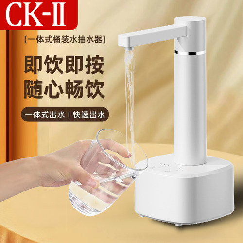 日本CK-II电动抽水器取水器