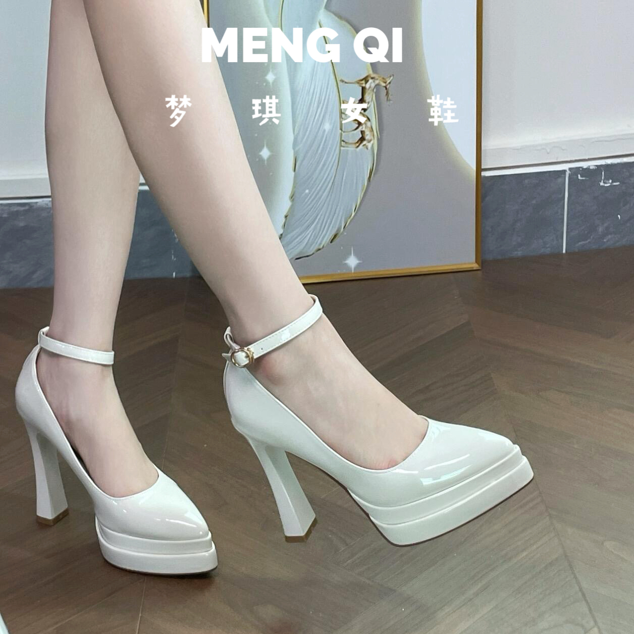 新款米白色百搭防水台一字带玛丽珍鞋女小个子显高粗跟高跟鞋女