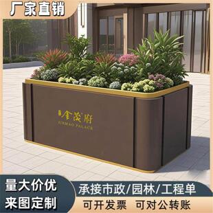 户外不锈钢花箱定制铁艺花槽铝板花坛围栏隔断阳台花盆坐椅组合