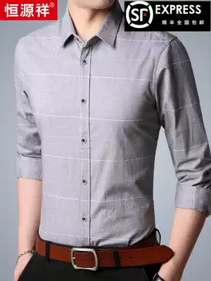 Hengyuanxiang cotton plaid shirt men long sleeve autumn casual Korean style shirt slim thin youth shirt trend