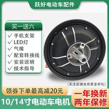 电动车电机48V60V72V800W1000W1200W国标车10寸碟刹古刹电机1500W