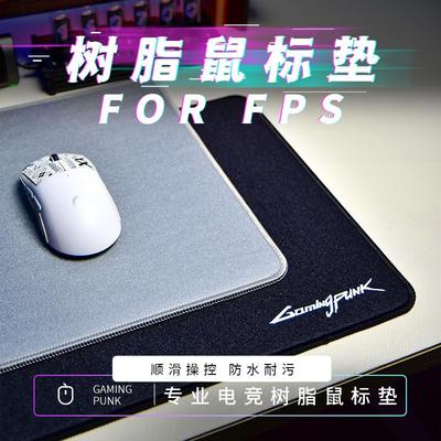 树脂传奇鼠标垫超大硬质