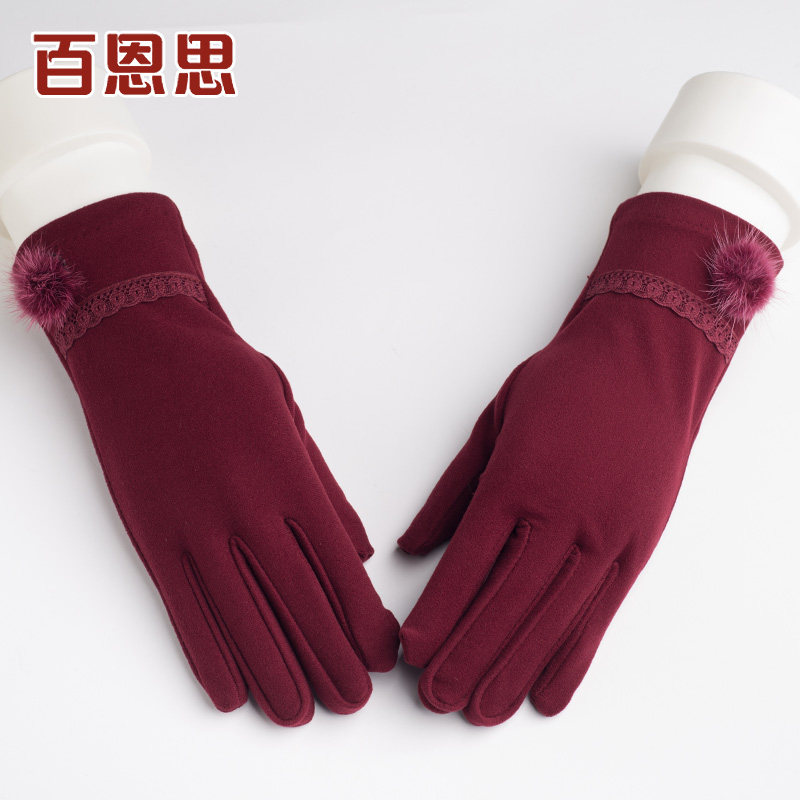 百恩思 手套女士 秋冬季触控屏幕分指全指手套保暖开车春秋手套韩