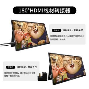 EIMIO便携显示器通用180度HDMI转弯头miniHDMI转HDMI母口转接器