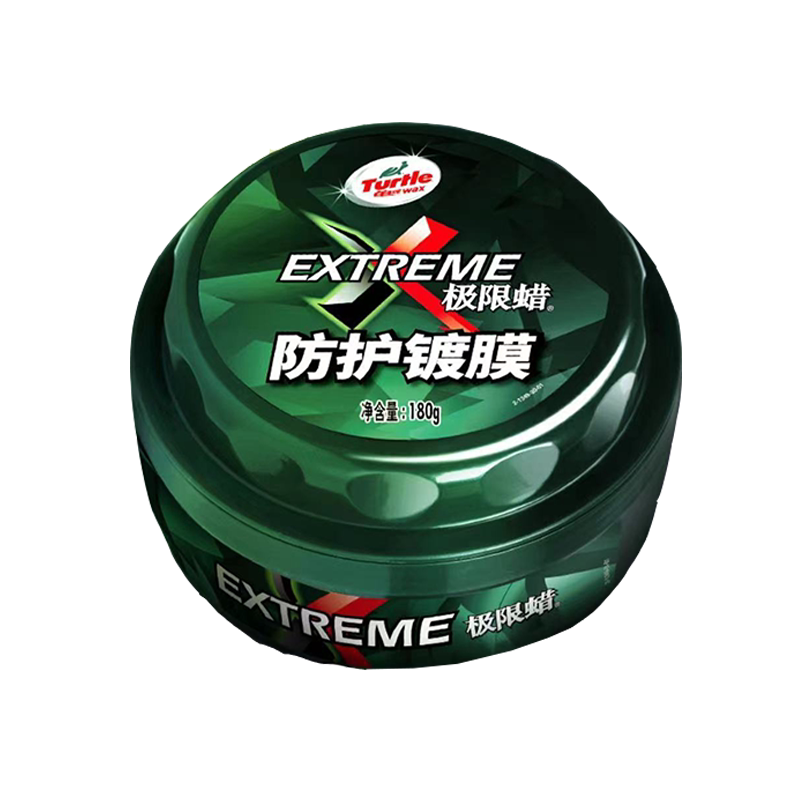 龟牌汽车蜡黑色白色车专用养护上光通用打蜡汽车腊保养镀膜抛光蜡
