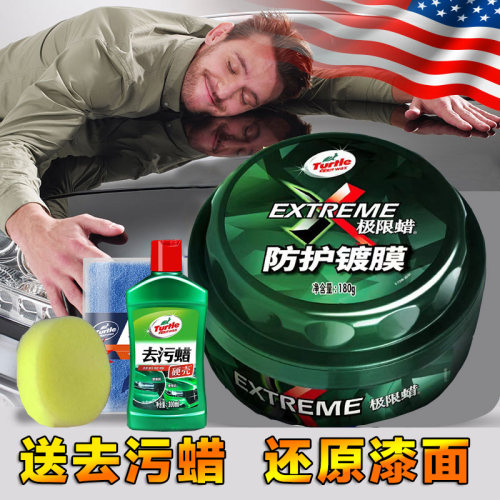 买正品龟牌车蜡认准官方旗舰店